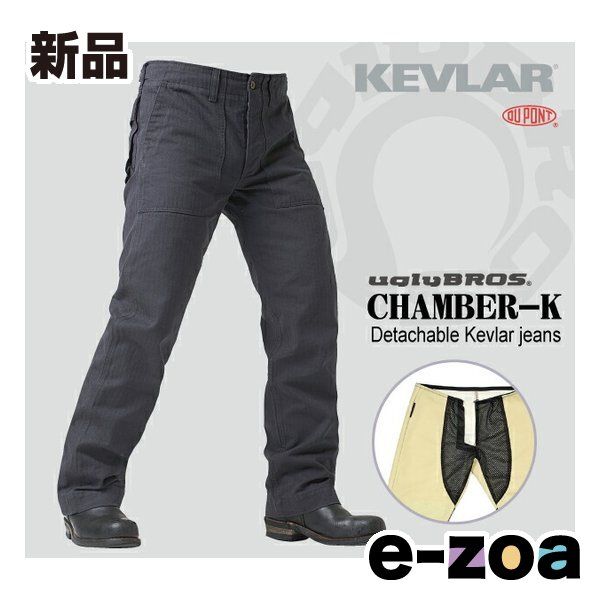 ROUGH-ROAD ラフアンドロード UB モトパンツ CHAMBER-K ダークGY 28 UB0014DG1 2491719