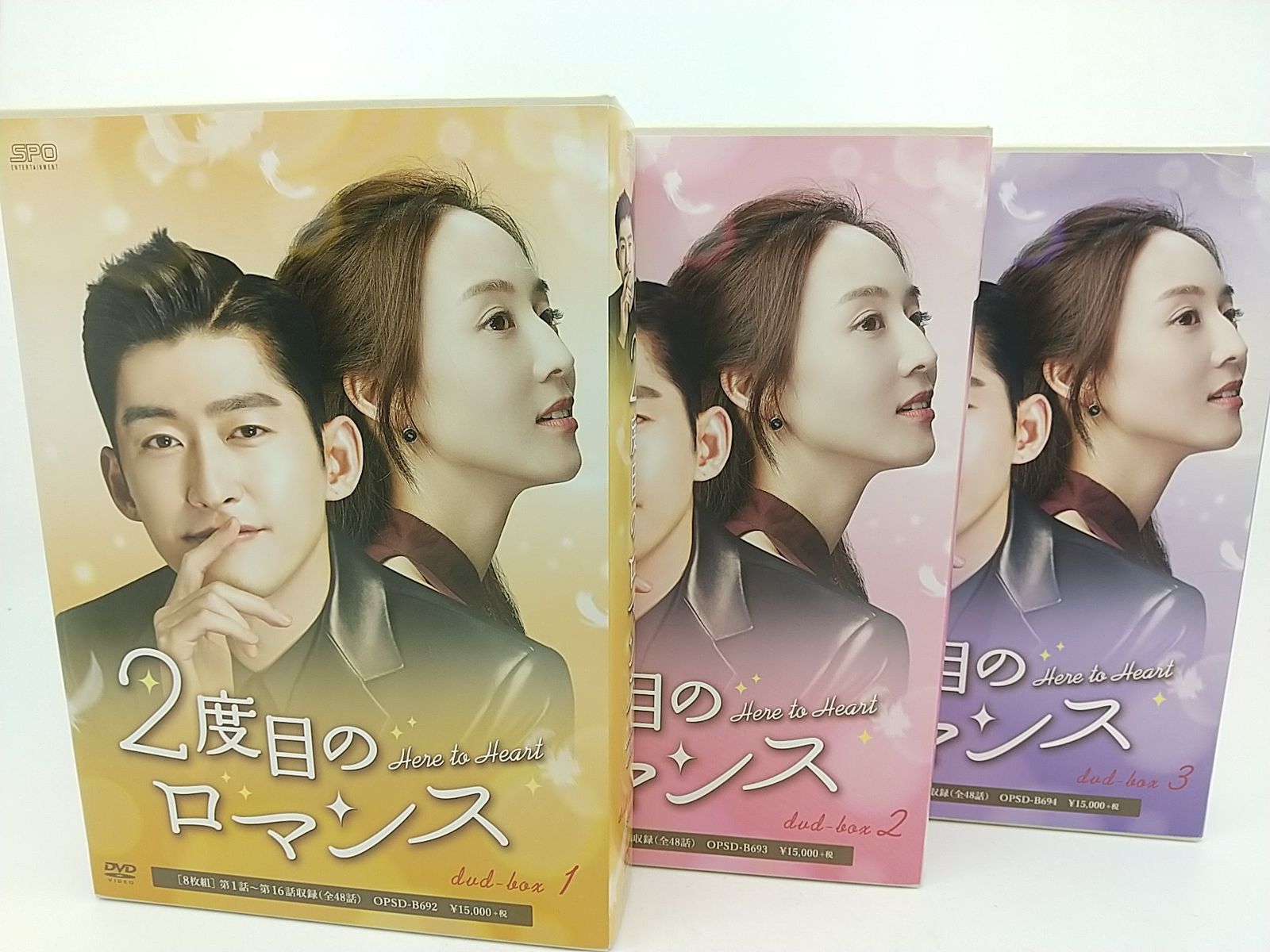 2度目のロマンス DVD BOX 1・2・3セット 全話 中国ドラマ 全巻 Amazon.co.jp: 2度目のロマンス DVD-BOX1 : チャン・ハン