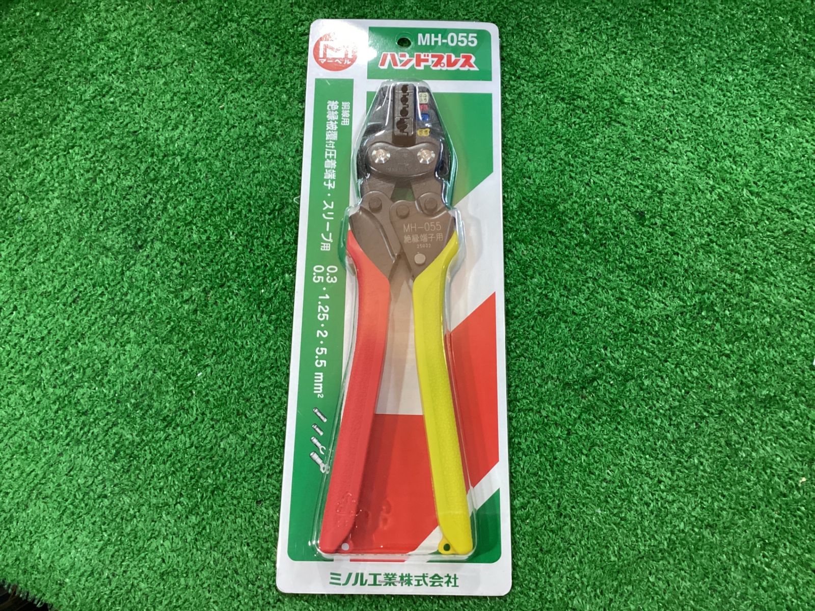 マーベル MH-055 ハンドプレス 銅線用 絶縁被覆付圧着端子 スリーブ用