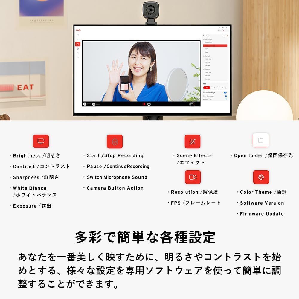 アウトレット Pixio WEBカメラ AI搭載 PXSC1 StreamCube 2K 1440p