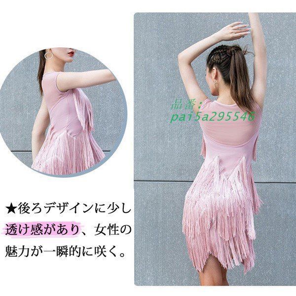 ワンピース フリンジドレス