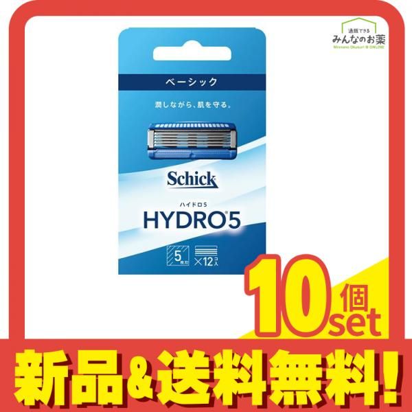 Schick シック ハイドロ5 ベーシック 替刃 12個入 10個セット まとめ売り