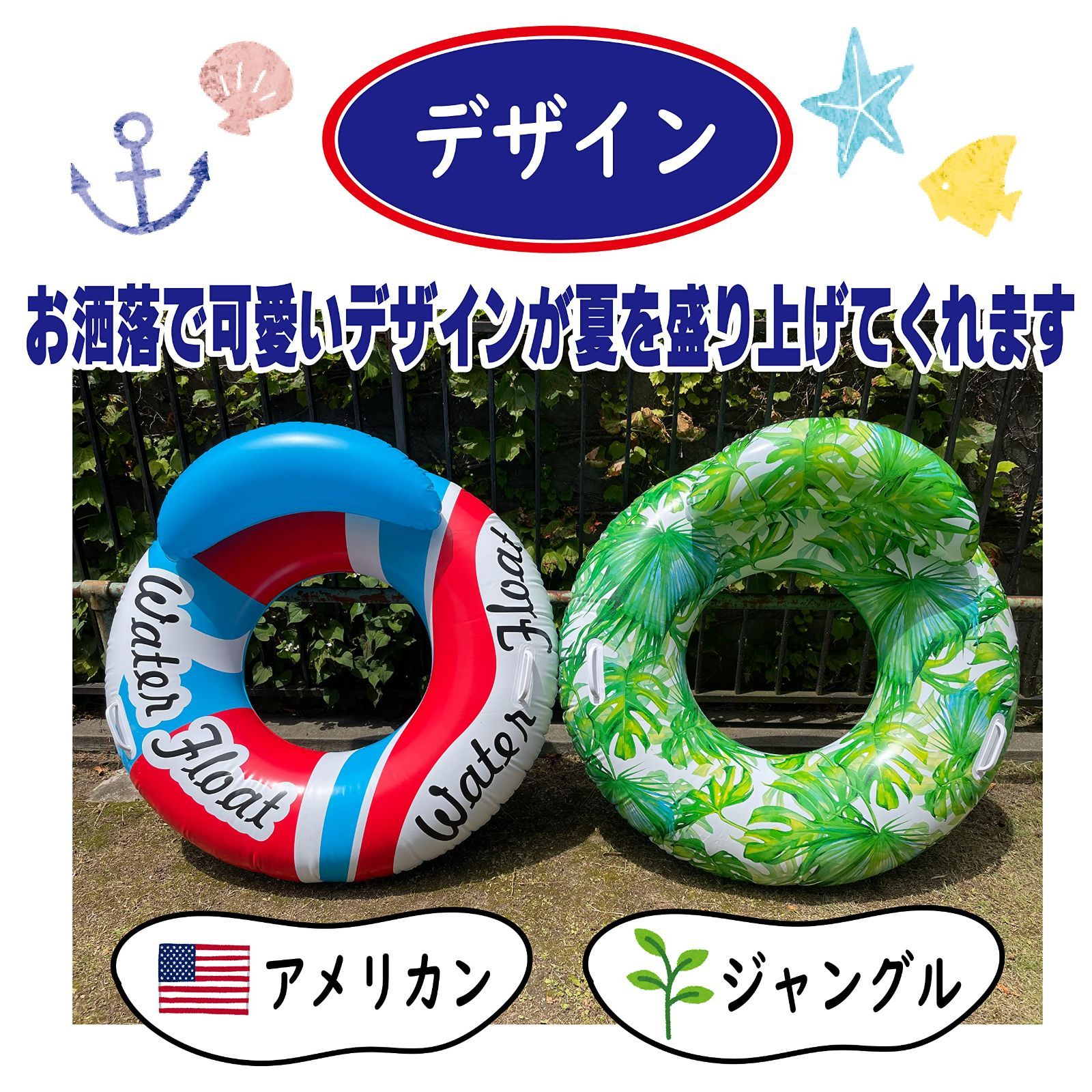 新着商品】水遊び ナイトプール プール おもちゃ 浮き輪 アメリカン