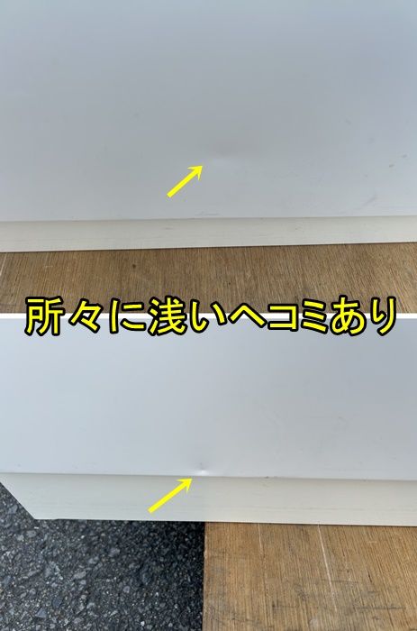 一部地域送料無料