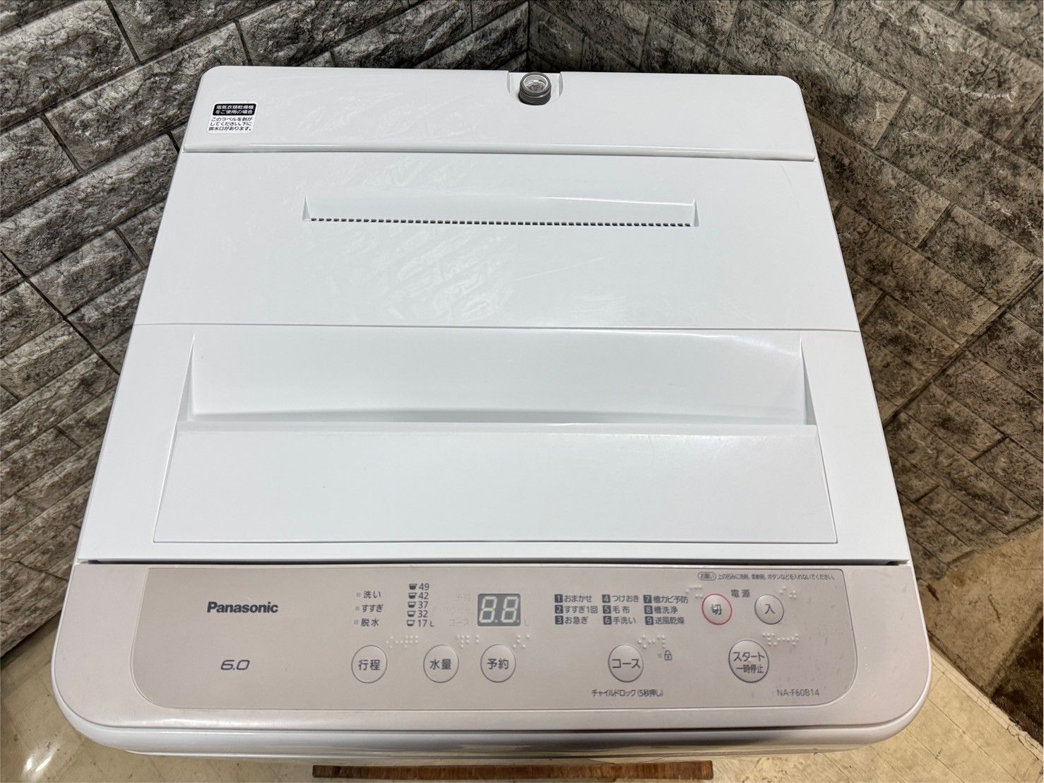 大阪送料無料☆3か月保障付き☆洗濯機☆パナソニック☆6kg☆2021年☆NA 