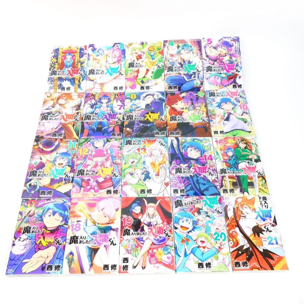 西修 魔入りました！入間くん 1巻〜18巻セット 新品未開封 おまけ付き 魔入りました！入間くん 1〜18巻セット 未開封品 魔入り