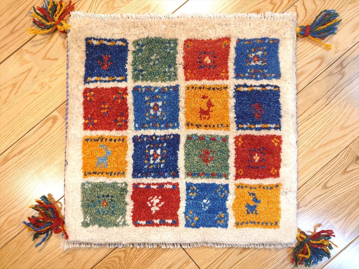 ペルシャ ギャッベ ミニマット ラグ 横40x40㎝ パネル柄 青 垢 黄 緑