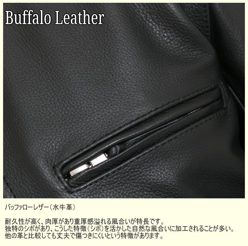 フリーダムレザー 本革 革ジャン メンズ UKタイプ ダブル