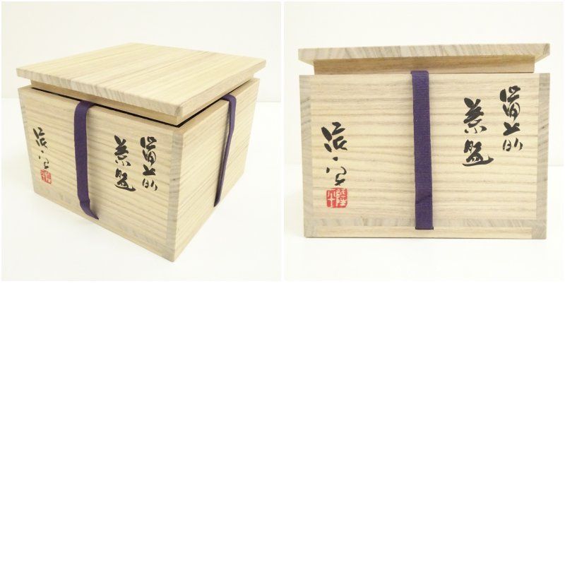 情報が満載。 備前焼 永末隆平造 火襷茶碗 共箱 茶道 抹茶 おしゃれ 抹茶茶碗 抹茶碗 和食器 レトロ 茶器 骨董 茶わん 茶会 茶の湯 潜在的