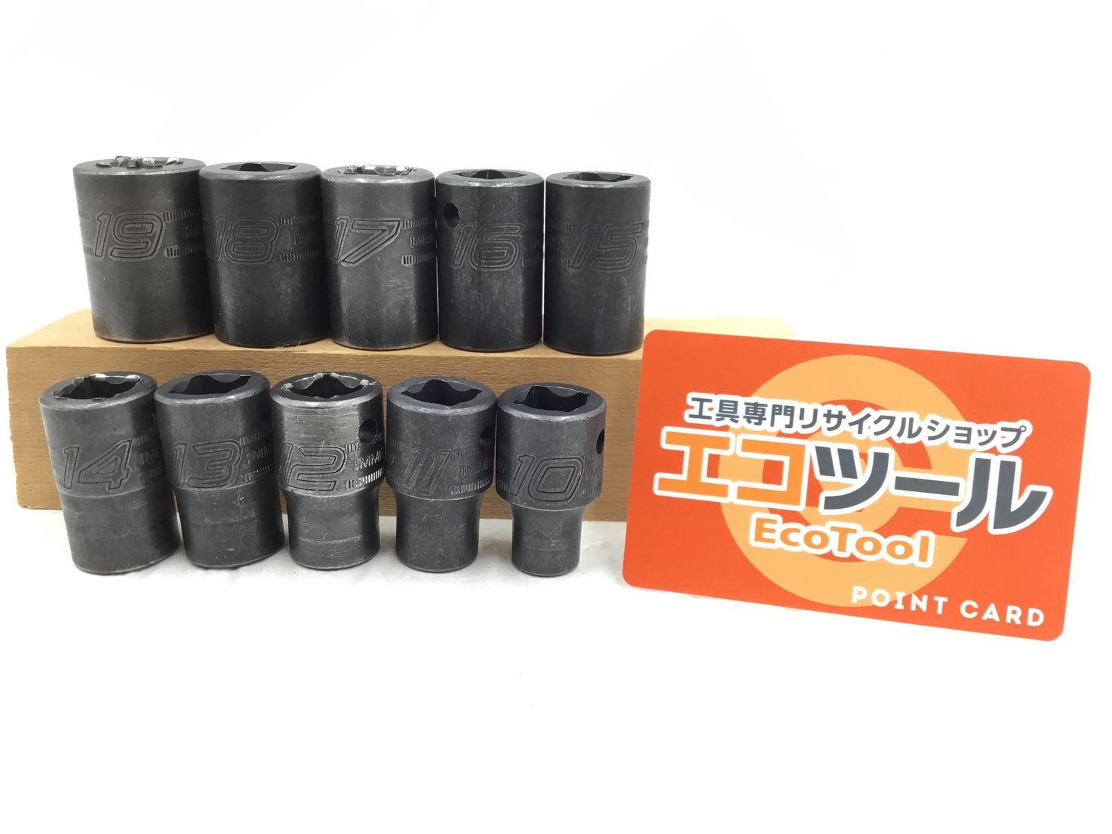 品 ○Snap-on スナップオン 1 2 6角インパクトソケット IMM100A～170A 180 190 10個セット ITX15JPTIA3O エコツール半田店 M02