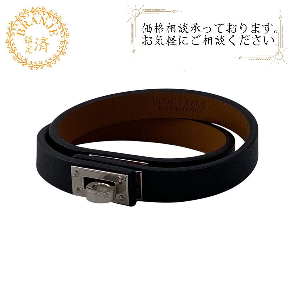 HERMES/エルメス ケリー ドゥブルトゥール U:2022 GP ブレスレット 