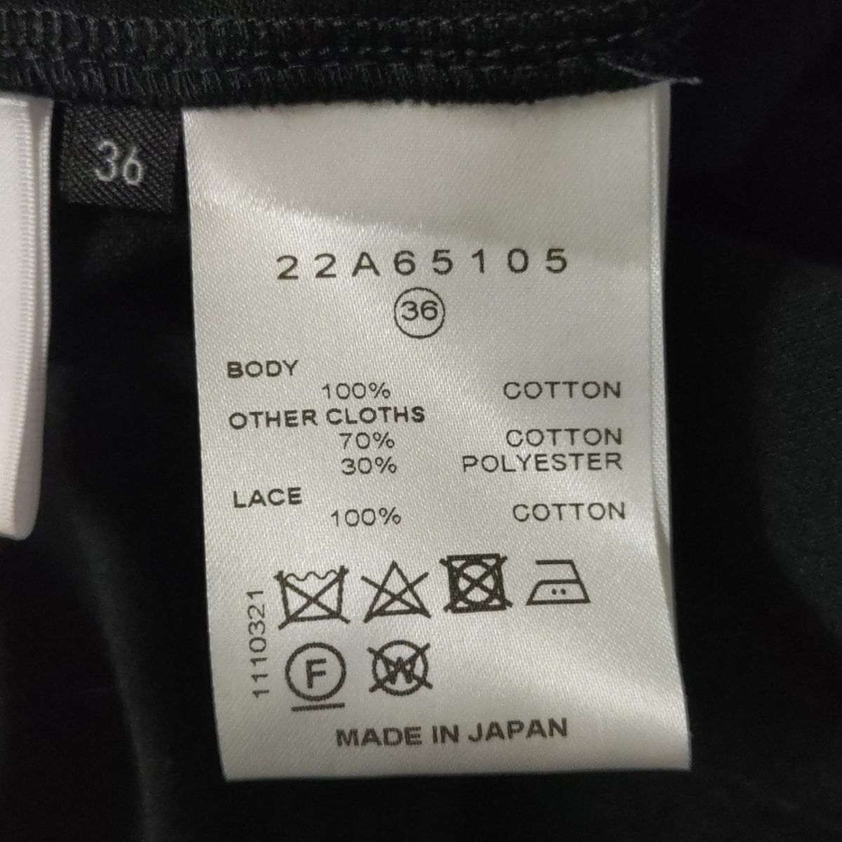 ルシェルブルー ワンピース