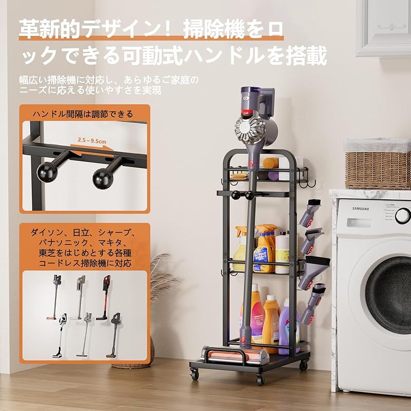 掃除用品収納ボックス付き