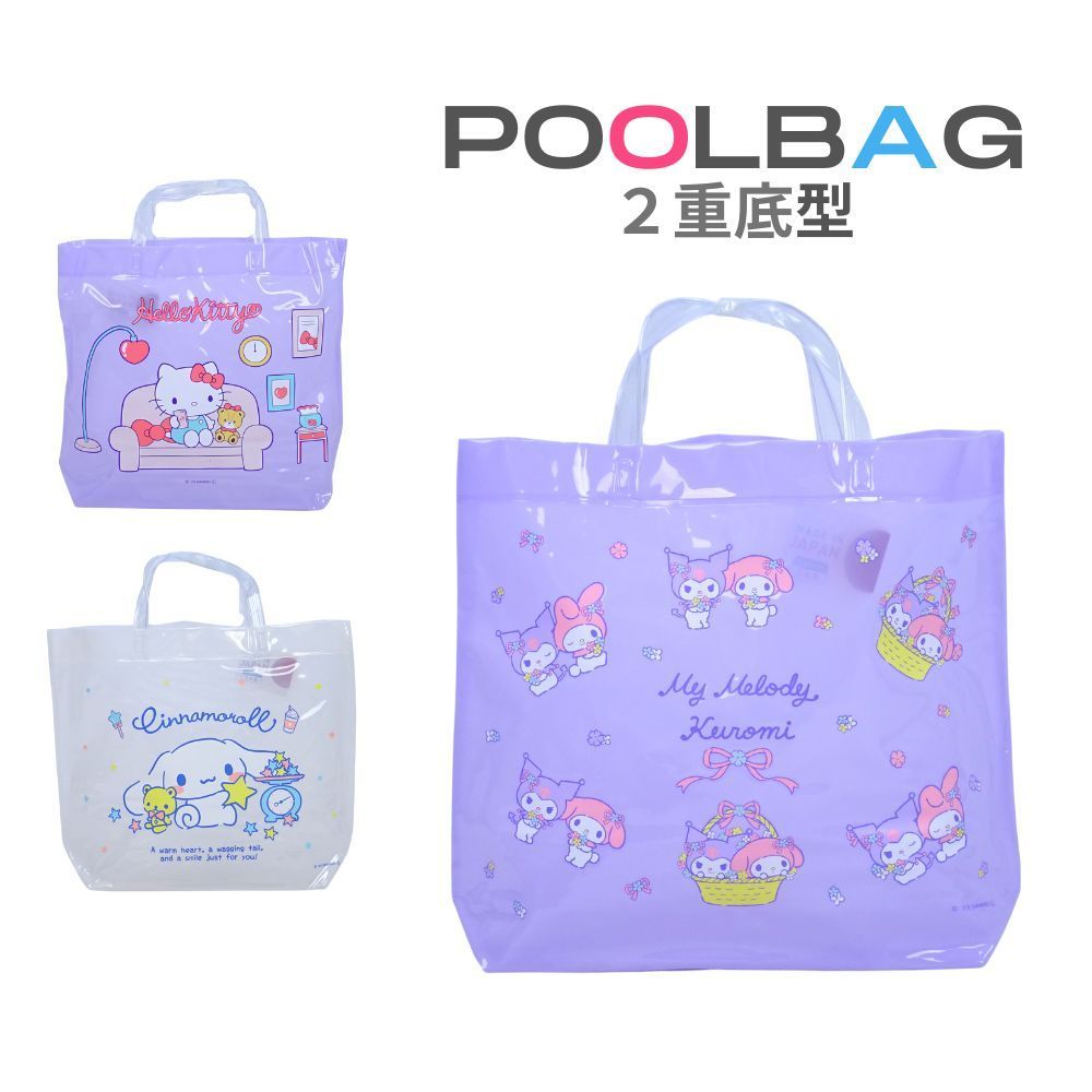 SALE 新品 プールバッグ 女の子 保育園 サンリオ ハローキティ