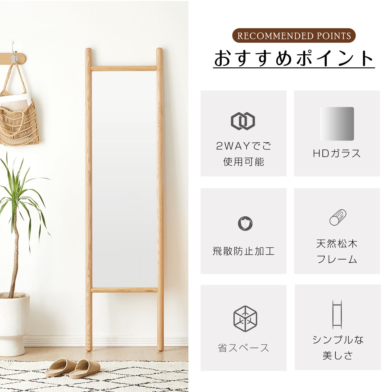 599スタンドミラー 165cm*60cm 全身鏡 壁掛け立て掛け 黒 鏡