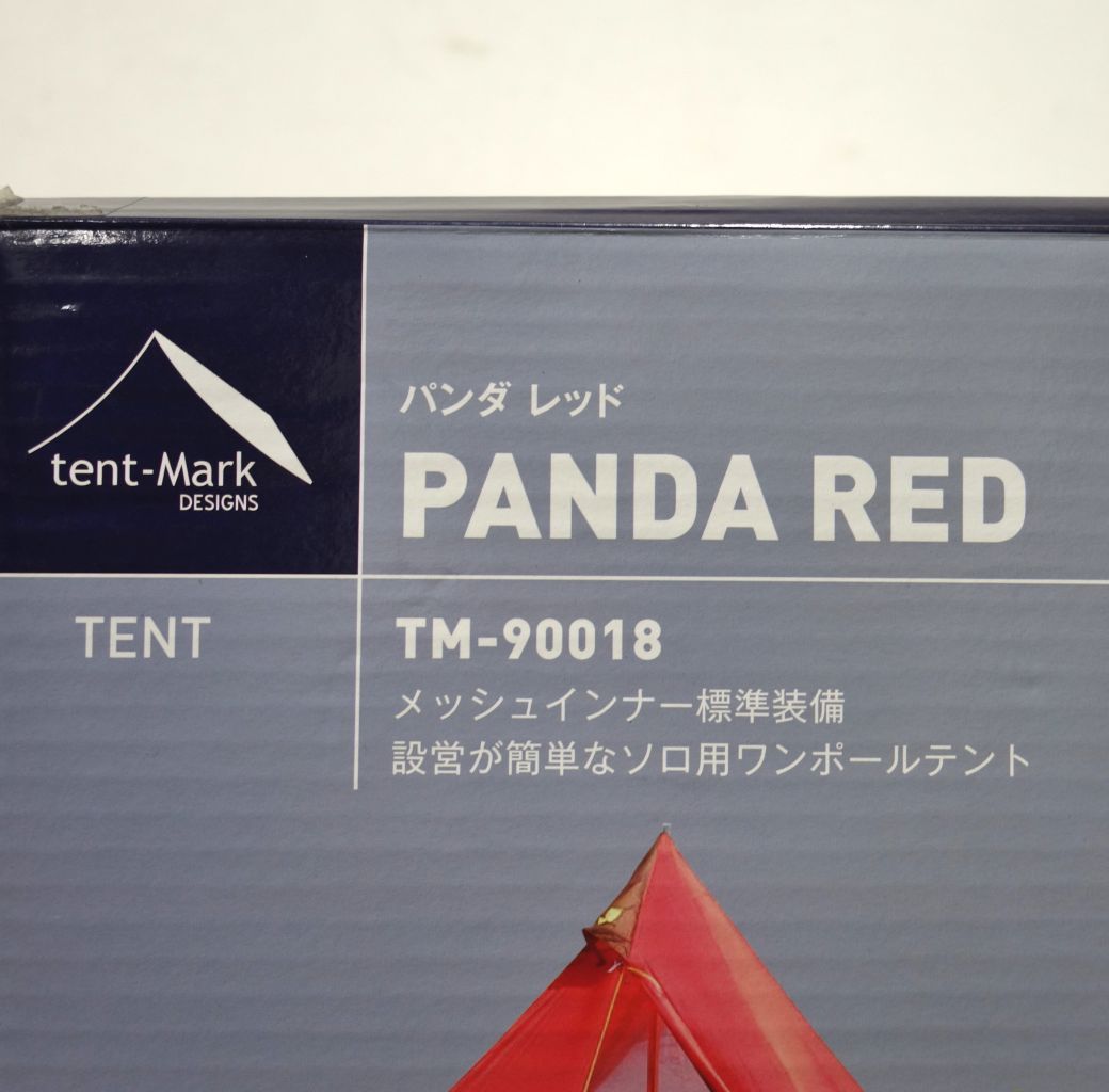 新品・未使用】tent-Mark PANDA RED グランドシート 未使用 テン