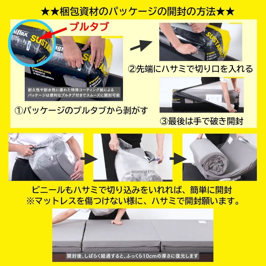 保証