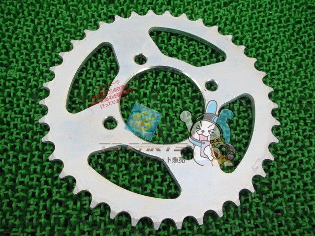 エストレヤ リアスプロケット 在庫有 カワサキ 純正 バイク 部品 BJ250 38T 250TR 車検 Genuine エストレヤカスタム kC