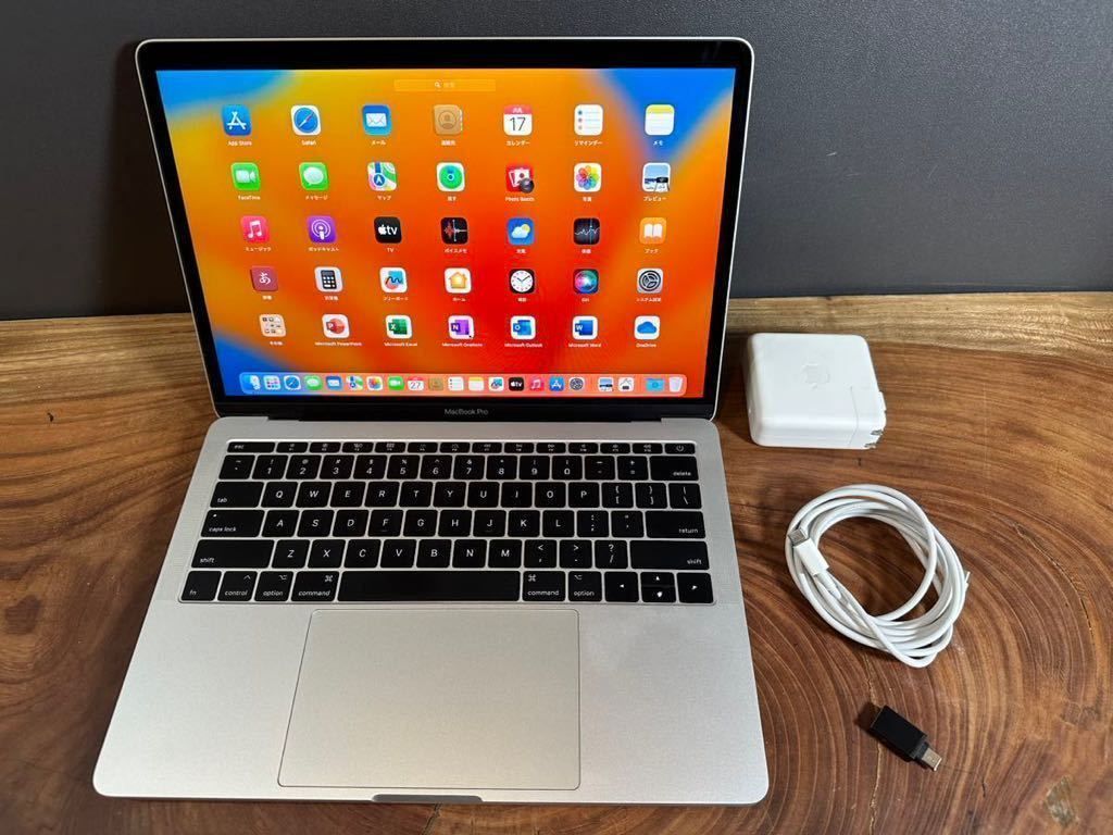 レア最上位」Apple MacBook PRO Retina 13inch 2017/CPUi7 2.5GHZ/16GB