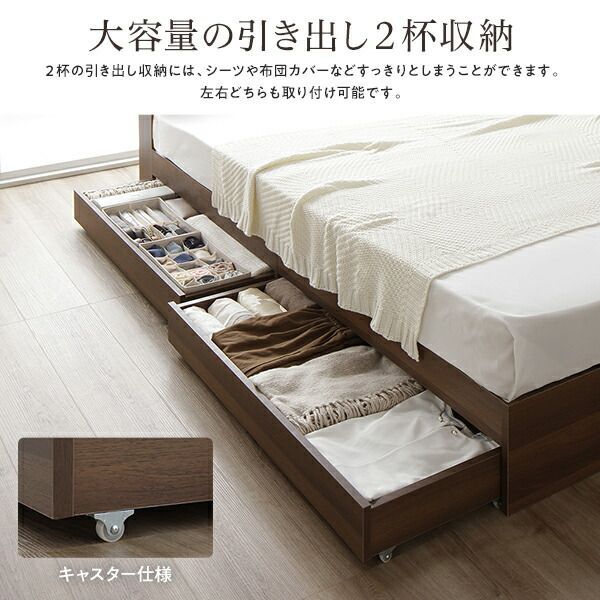 ベッド セミダブル 2層ポケットコイルマットレス付き グレージュ 低床