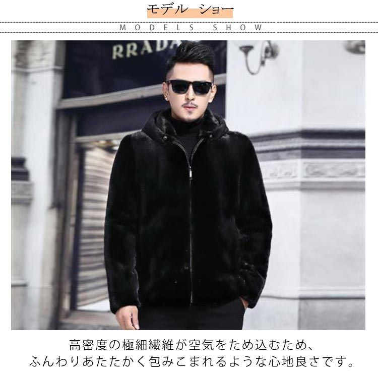 ファーコート ファージャケット メンズ フェイクファー パーカー