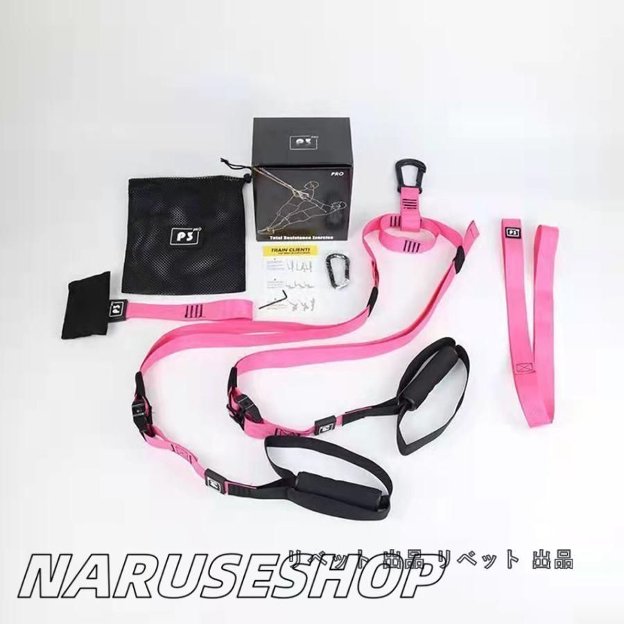 テンションバンド