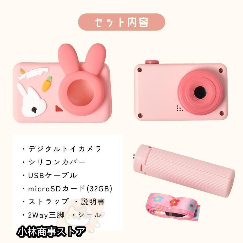 子供