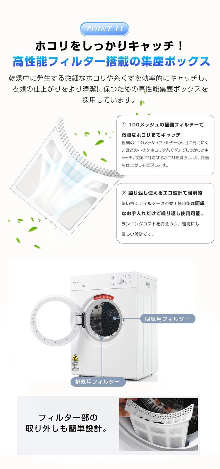 衣類乾燥機 8kg 乾燥機 8キロ 衣類 大型ドラム 家庭用 自動モード花粉