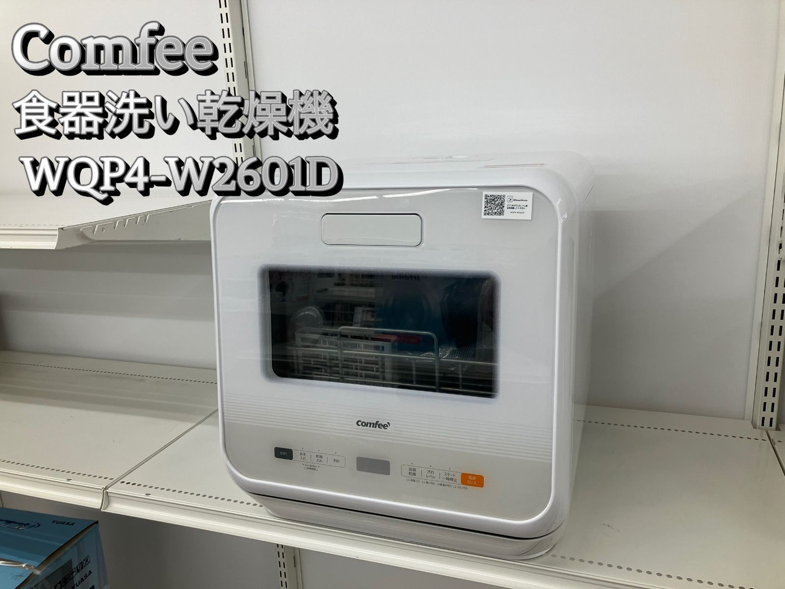 新品 GNU URUSHI CRAFT × T-DESIGN MAB 風神 雷神