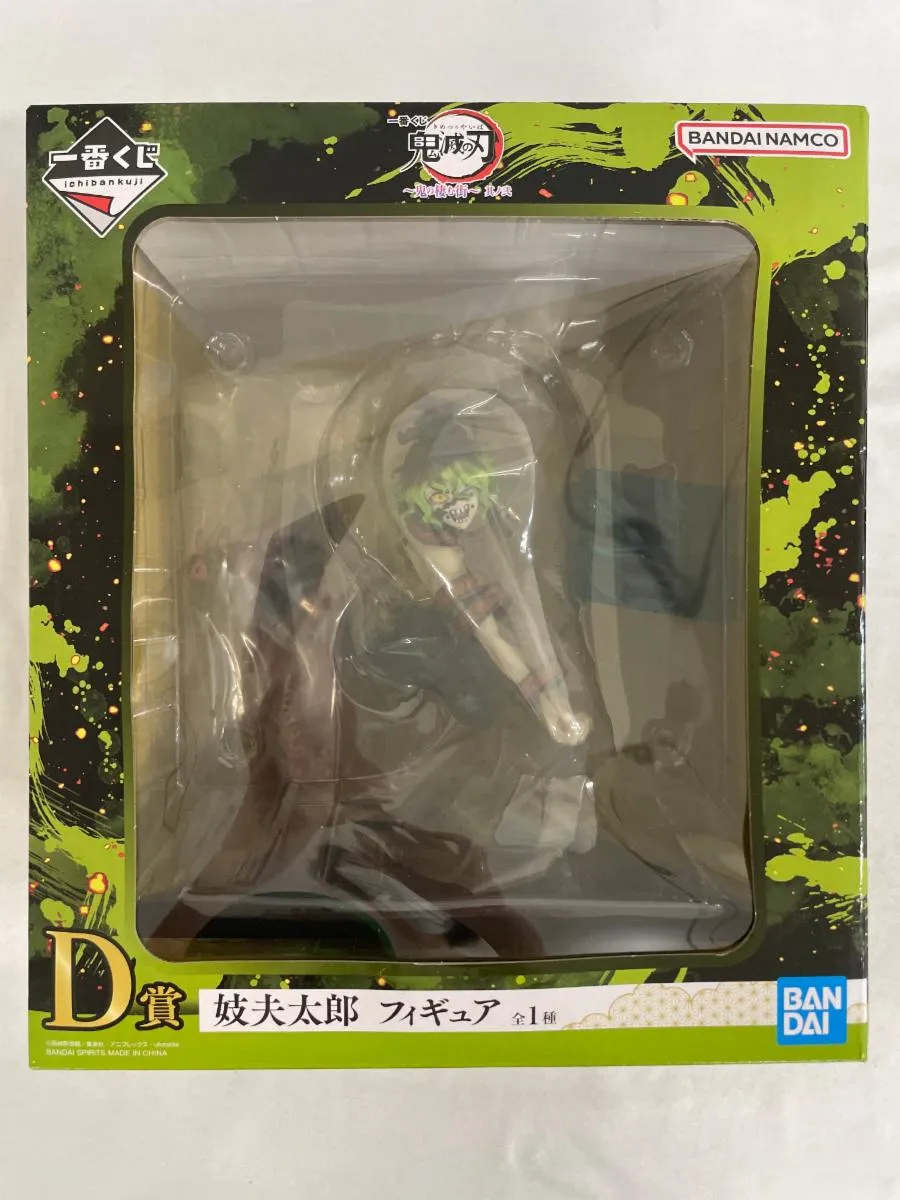 2025年最新】妓夫太郎 フィギュア 一番くじ d賞の人気アイテム - メルカリ