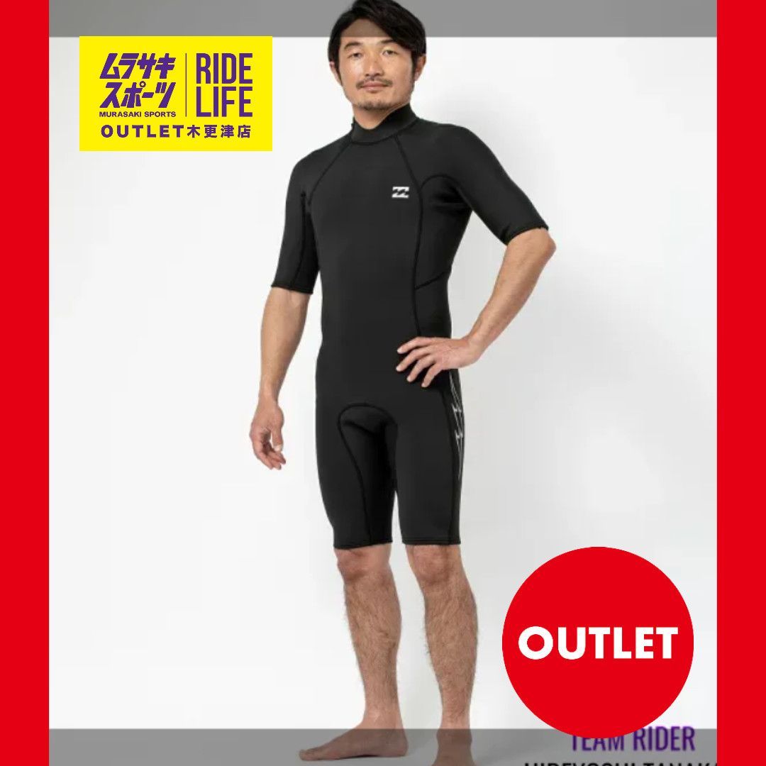 BILLABONG ビラボン　スプリング　ウェットスーツ　サーフィン　半袖　M ムラスポOUTLET公式】 新品 未使用品 BILLABONG ビラボン BZ