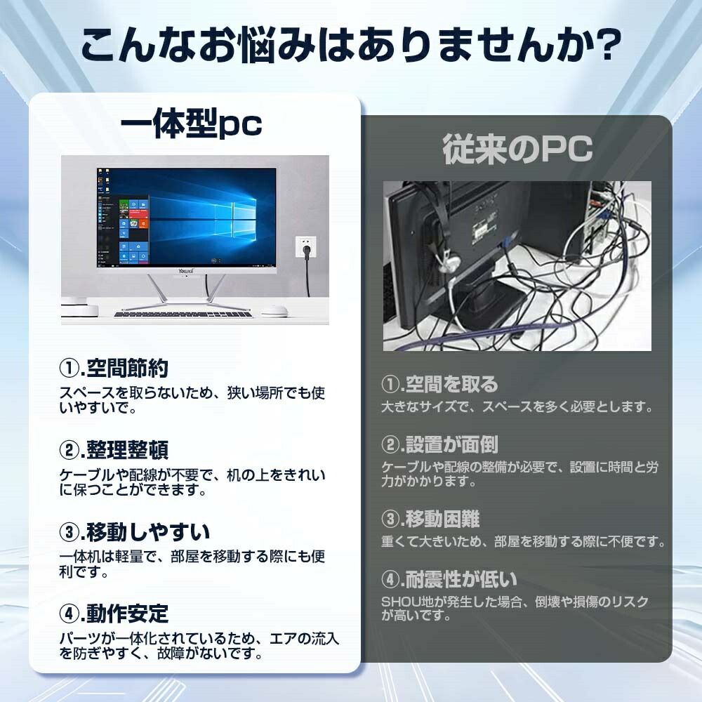 Windows