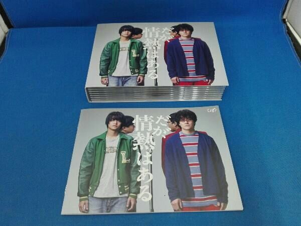DVD だが、情熱はある DVD BOX