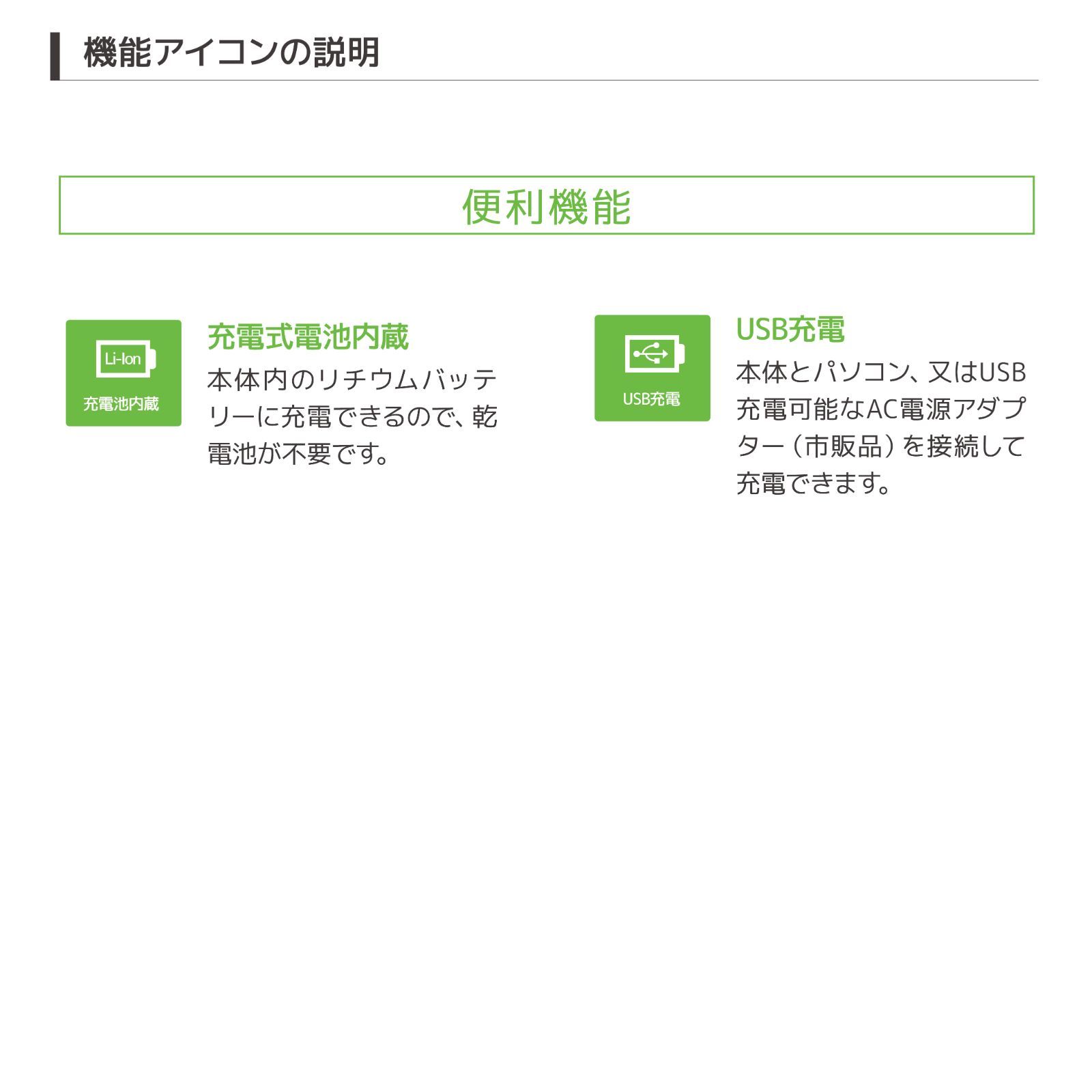 セット商品ページ