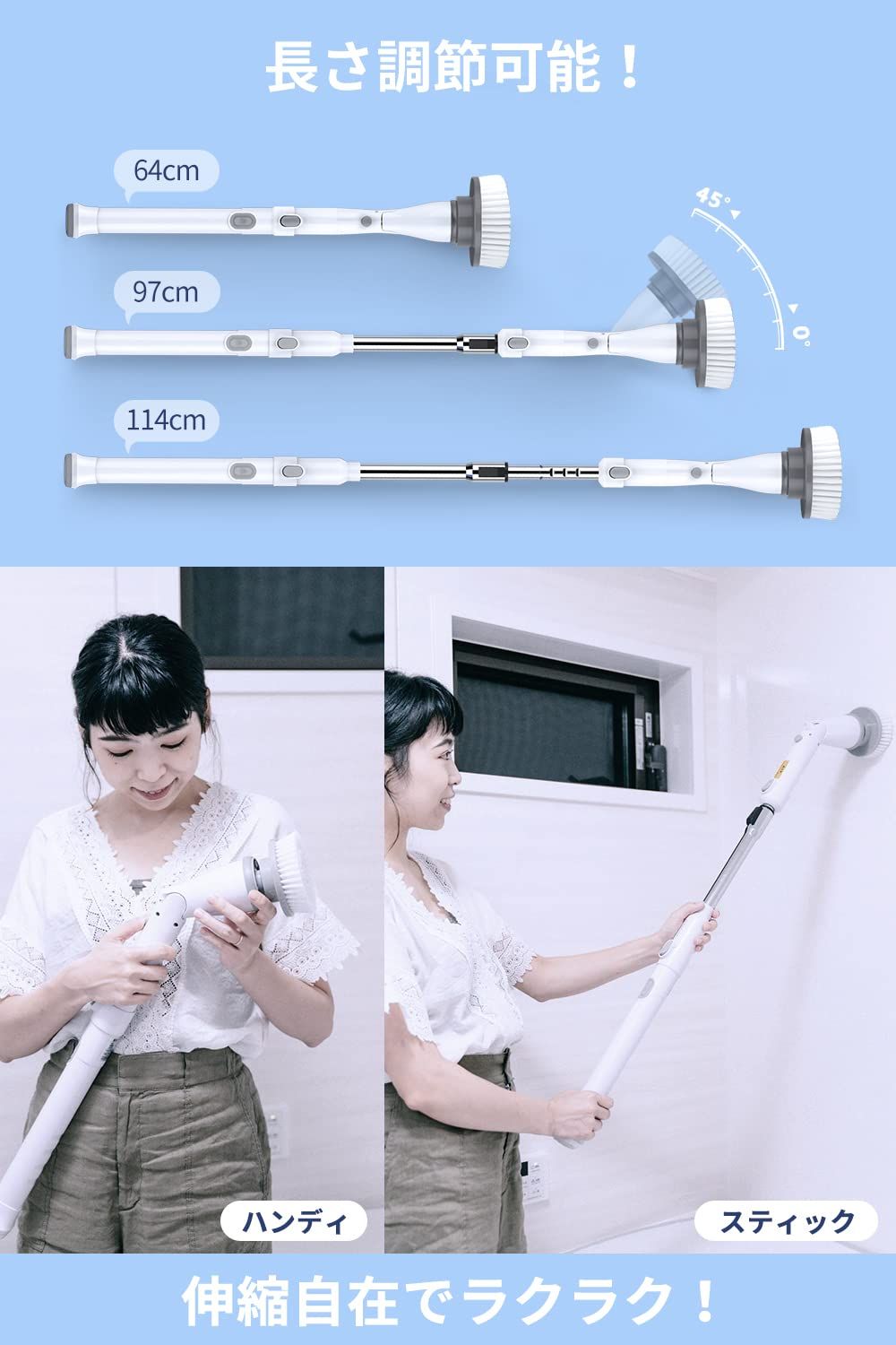 手持ち式 4