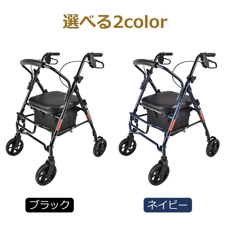 手押し車