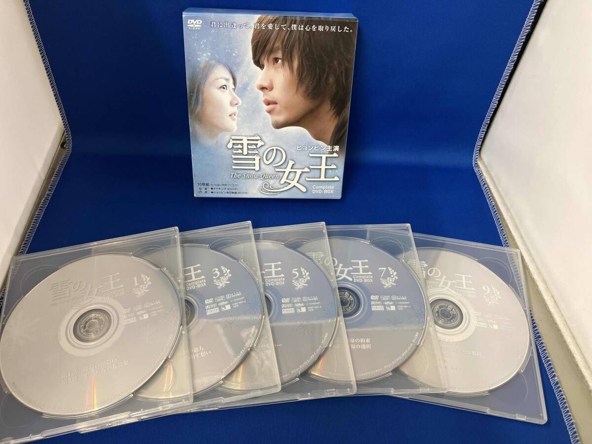 DVD 雪の女王 コンプリート BOX