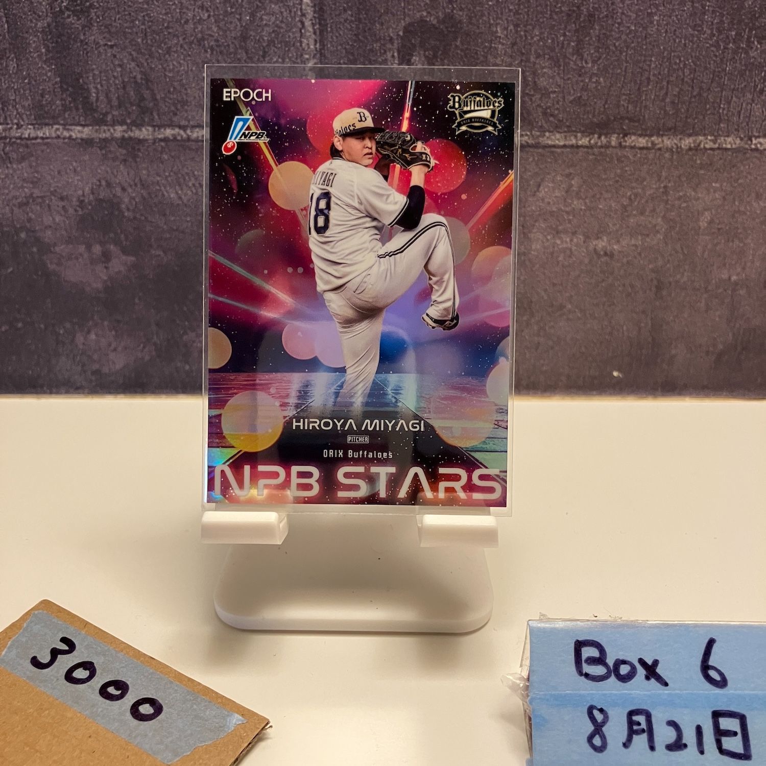 2025 EPOCH NPB Stars 宮城大弥 17/50 オリックスバファローズ