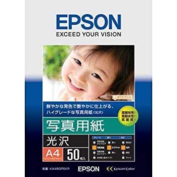 【中古】(未使用･未開封品)　EPSON 写真用紙[光沢] A4 50枚 KA450PSKR ar3p5n1