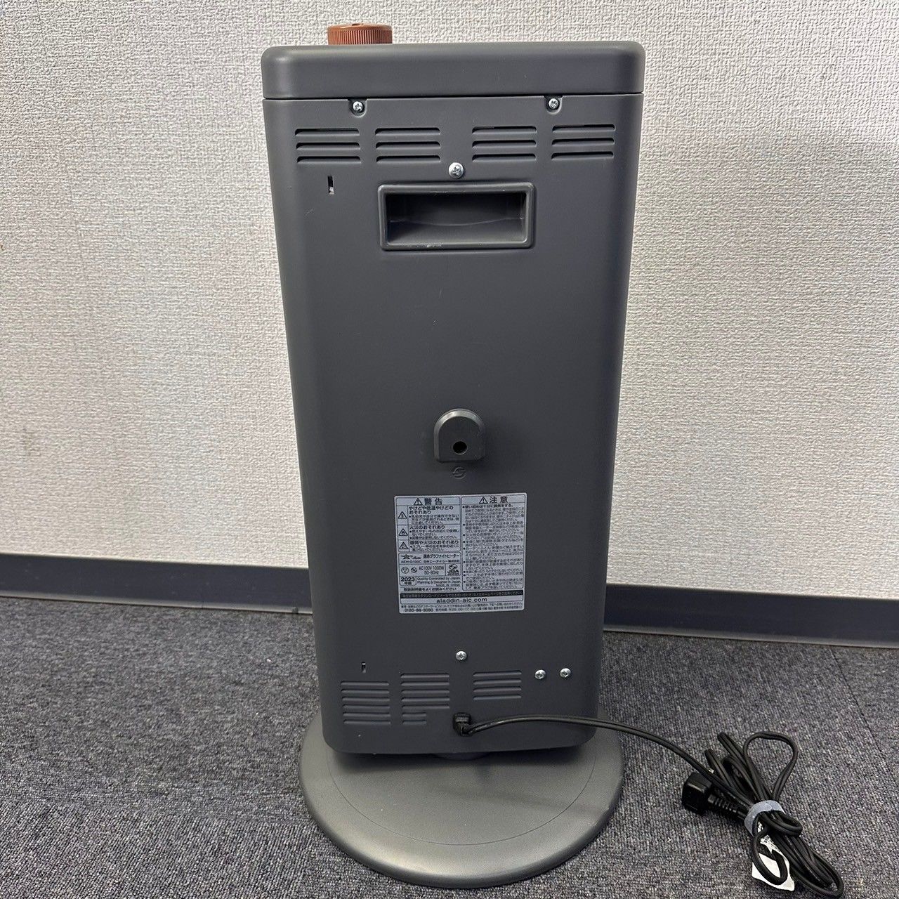 Aladdin アラジン 電気ストーブ 遠赤グラファイトヒーター AEH-G100C 