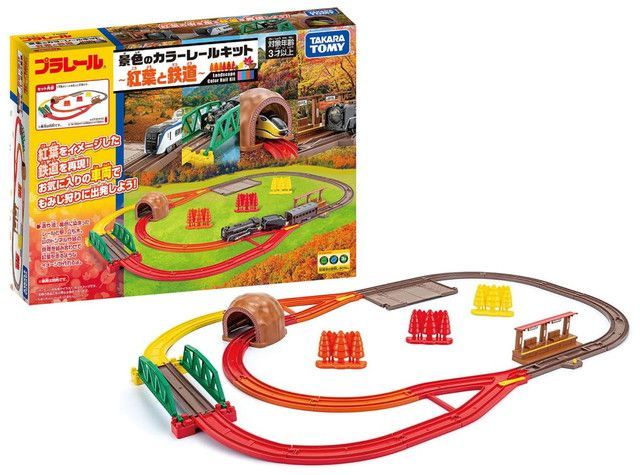 新品 プラレール 景色のカラーレールキット ～紅葉と鉄道～ [佐川急便]