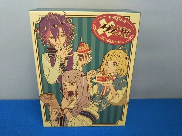 DVD ダメプリ ANIME CARAVAN 下巻 - メルカリ