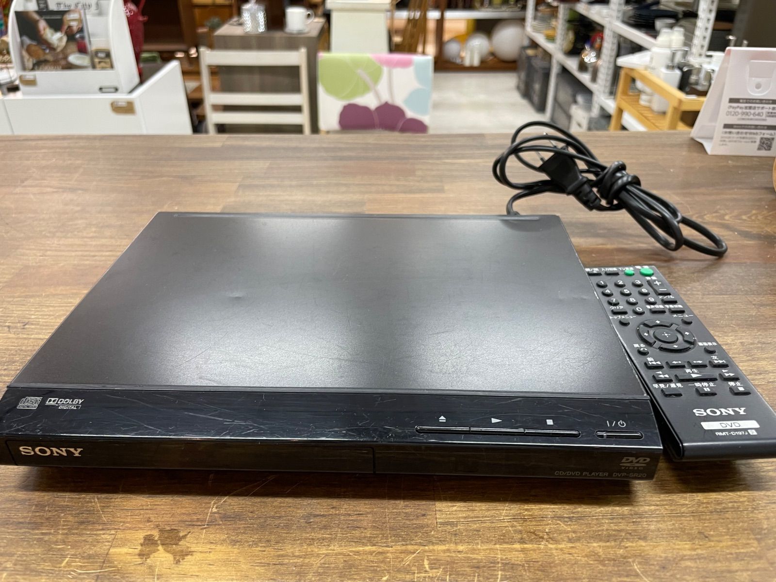 SONYソニーのDVDプレーヤー「DVP-SR20」 - メルカリ