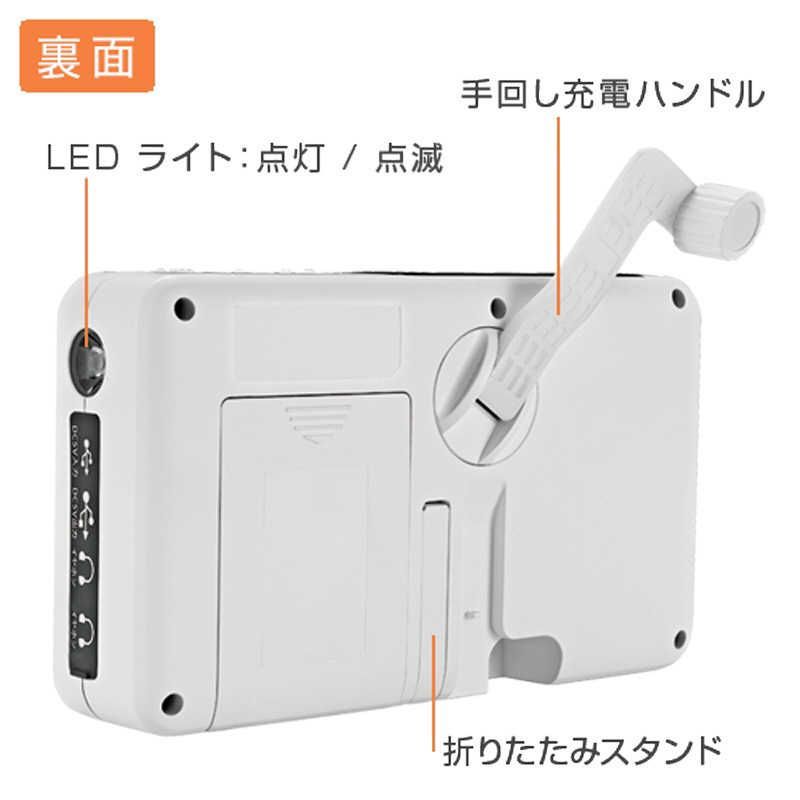 FIRSTCOM ワイドFM対応