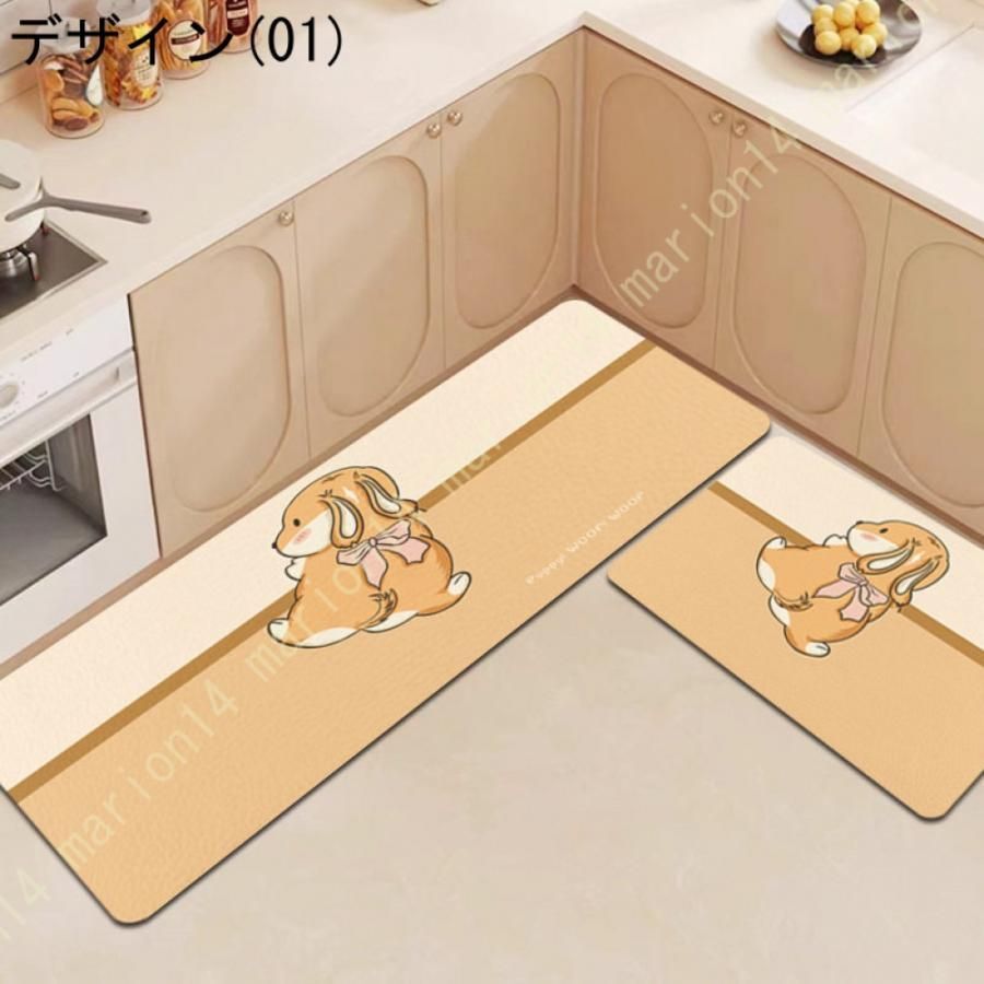 滑り止め