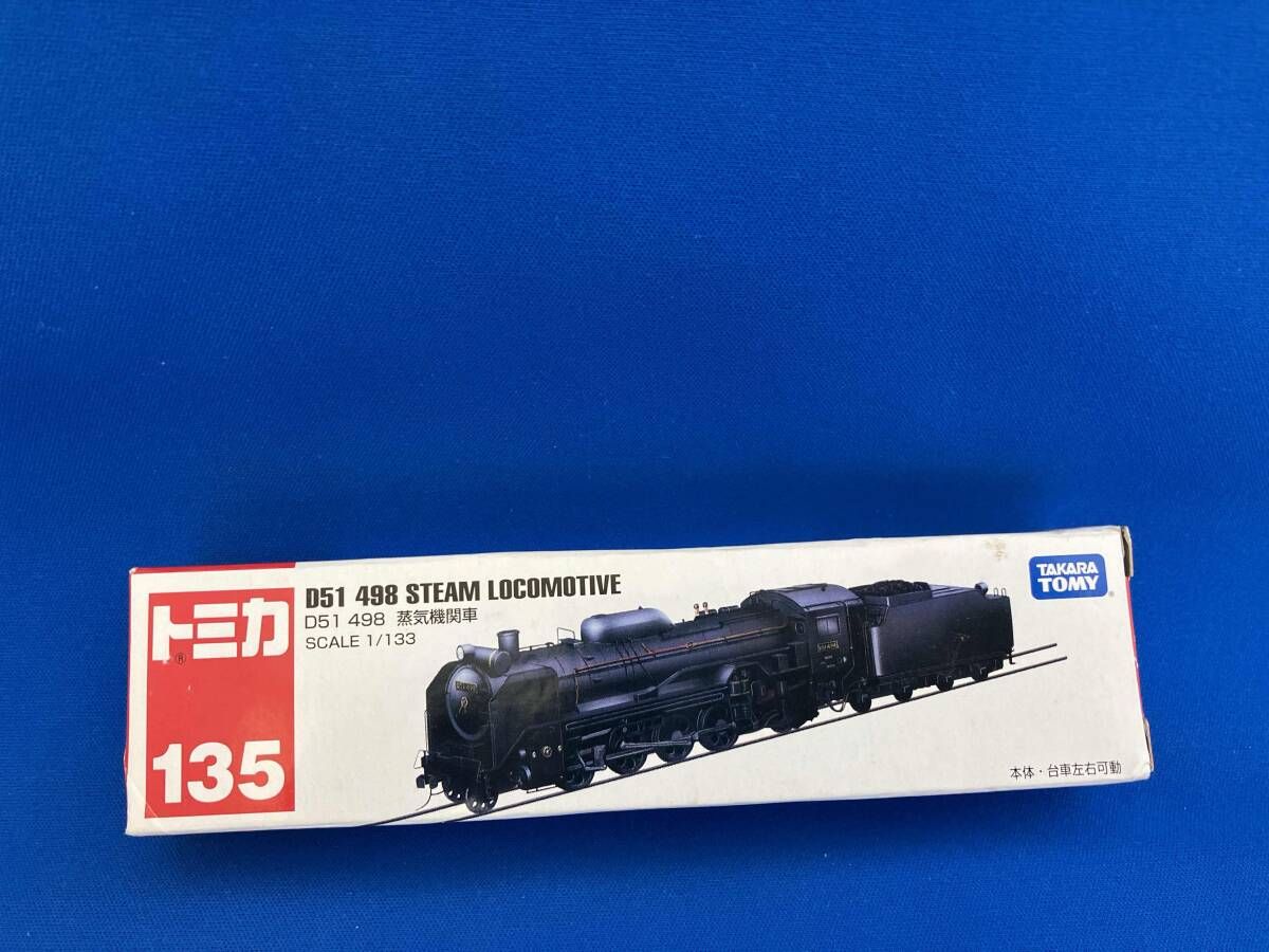 廃番　トミカ　ロング　135　D51　蒸気機関車 Yahoo!オークション - ロングトミカ d51 498蒸気機関車 汽車デゴイチ