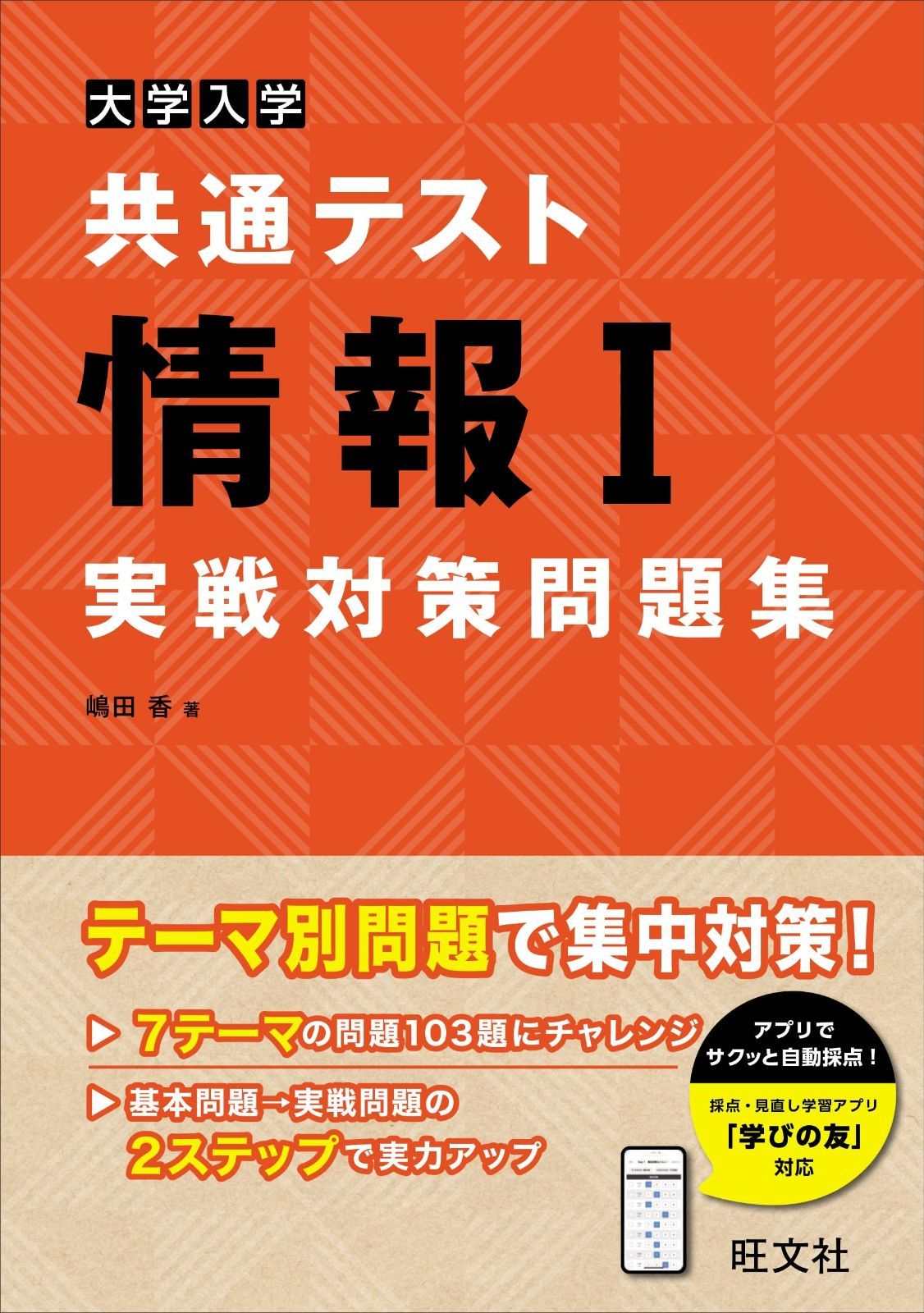 最新最全の Switch Nintendo | CERO「Z」指定ソフト | 通販 web