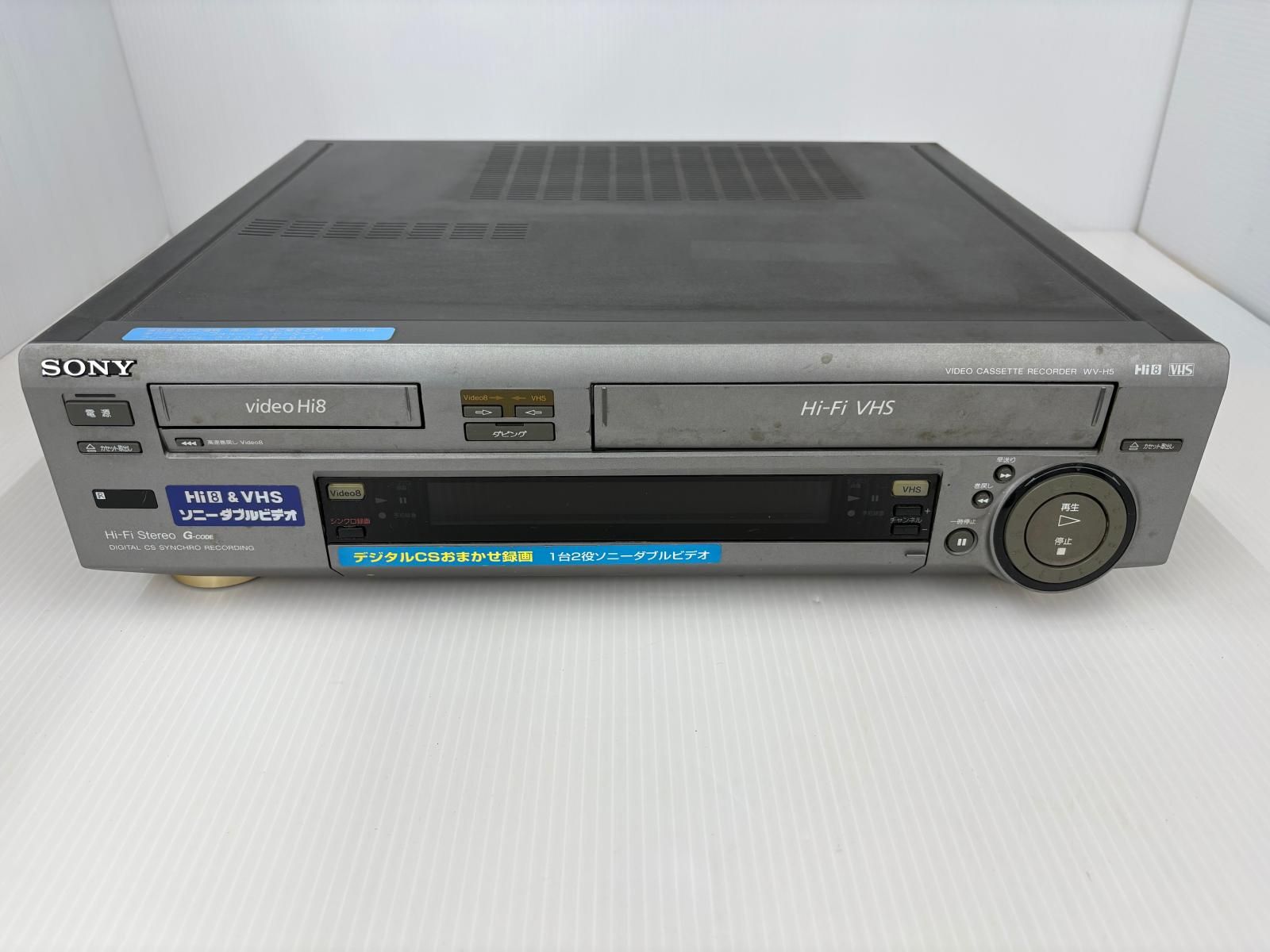 【ジャンク品】SONY ソニー Hi8＆VHS ダブルビデオ WV-H5 1998年製（2506173）