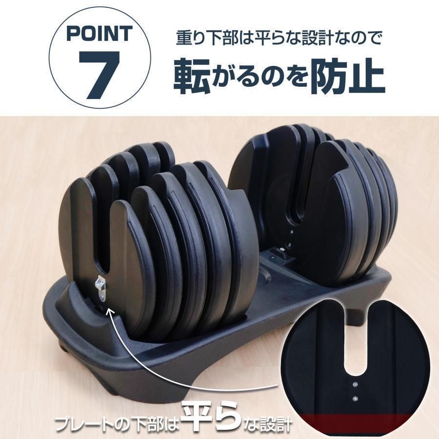 ＊可変式ダンベル