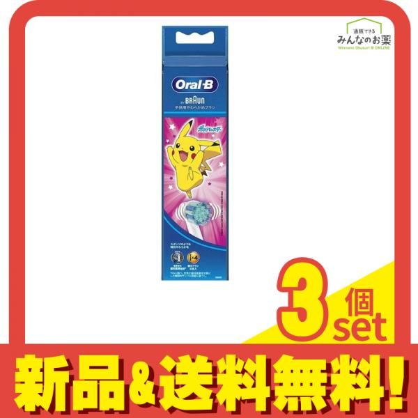 ブラウン オーラルB すみずみクリーン キッズ 替えブラシ ピンク 4本入 3個セット まとめ売り